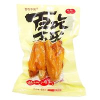 百吃不厌盐焗鸡翅65g