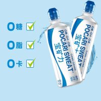 宝矿力0糖0卡0脂电解质维生素营养液500ml