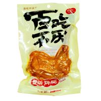 吃不厌盐焗鸡腿80g