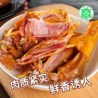 南诺信盐局鸡腿80g