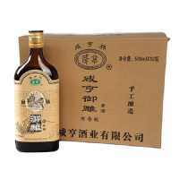 咸亨黄酒咸亨 绍兴黄酒 御雕 黑标陈酿黄酒 500ml*12瓶