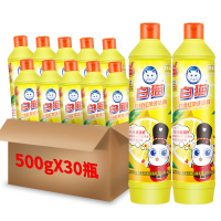 白猫柠檬红茶500g*30瓶洗洁精整箱销售 果蔬可洗