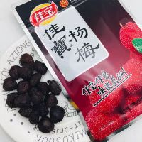 佳宝冰糖杨梅90g