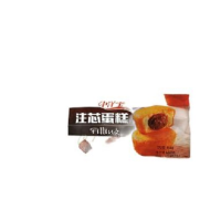 中洋宝注芯蛋糕巧g力味450g*12包