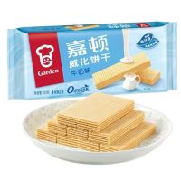 嘉顿 威化饼干(牛奶味)200g*12袋