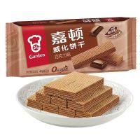 嘉顿威化饼干(巧克力味)200g*12袋