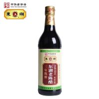 东湖老陈醋三年陈酿 500毫升*12瓶