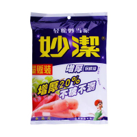 妙洁抽取式保鲜袋中号量贩装190只*30袋