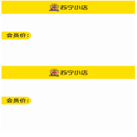 会员A5价签148.5mm*210mm*2每张(2500张/箱)