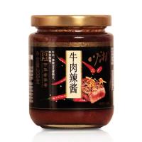 川湘牛肉辣酱235克*24瓶