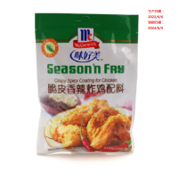 味好美脆皮香辣炸鸡配料45g*24袋