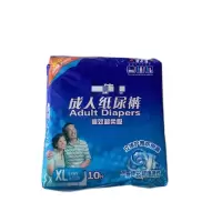 唯尔福成人纸尿裤10片装XL*8包