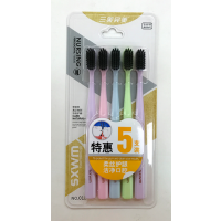 三笑完美柔软舒适刷毛五支装牙刷