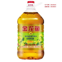 金龙鱼营养强化维生素A纯香菜籽油5L*4