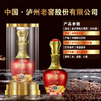 52度金泸州味之尊酒 600ml*6瓶