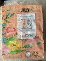 纸音360张*12包抽取面巾纸5层(8262)