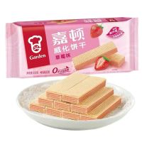 嘉顿威化饼干(草莓味)200g*12袋