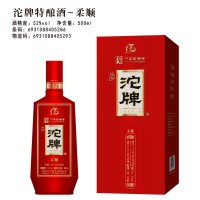 沱牌特酿柔顺浓香型白酒52度500ml*6瓶
