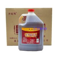 子陵滩红枣糯米黄酒5升*4桶