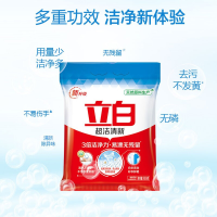 立白超洁清新无磷型洗衣粉900克*6袋