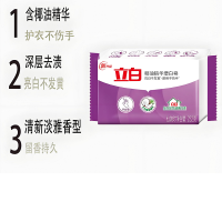 立白椰油精华增白皂232克*36块