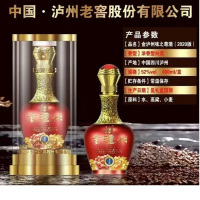 52度金泸州味之尊浓香型白酒600ml*6盒