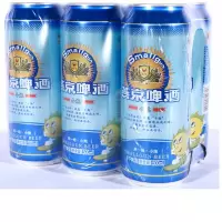 燕京8°小炮啤酒 500ML*6罐*2组