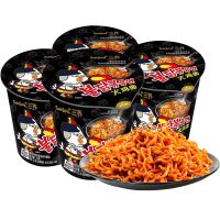 三养火鸡面超辣(杯面)70克*30杯