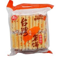 倍利客台湾米饼胡萝卜味 350g*12袋