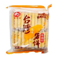 倍利客台湾米饼蛋黄味 350g*12袋