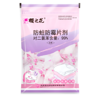 樱之花防蛀防霉片剂288g