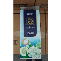 纸音底部抽面巾纸 2000张