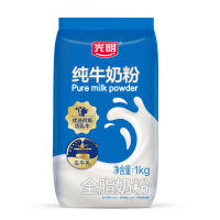 光明全脂纯牛奶粉1kg*8袋