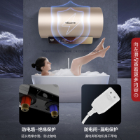 万和(Vanward) 60升电热水器 E60-Q8D1-30