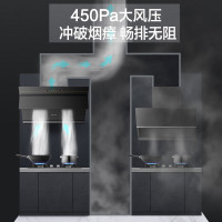 万和(Vanward) 侧吸式抽油烟机 CXW-318-DJ738