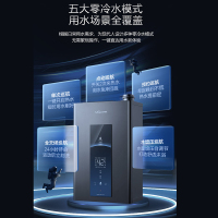 万和(Vanward) 燃气热水器 JSLQ27-MLS5D16