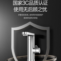 万和(Vanward) 电热水龙头F-EF32-30