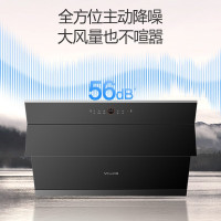 万和(Vanward) 侧吸式油烟机 CXW-318-WJ920