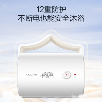 万和(Vanward)电热水器E80-T4-22