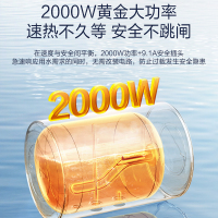 万和(Vanward)电热水器E40-T2D1-20