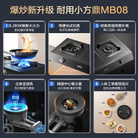 万和（Vanward）液化气燃气灶具煤气炉台式双灶家用5,2KW猛火 梅赛思JZT-MB08-D9