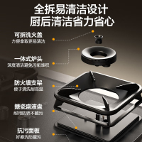 万和（Vanward）【小黑钻】天然气燃气灶具双灶嵌入式5.2kW家用猛火超一级能效合金防爆面板 P7B50A6