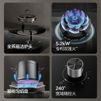 万和（Vanward）天然气灶具5.2kW一级能效JZT-C7L50