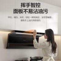 万和(Vanward)CXW-290-01-V6L油烟机