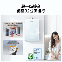 万和(Vanward)JSQ30-16V9P TURBO燃气热水器