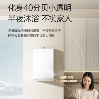 万和(Vanward)燃气热水器JSQ30-16R6 PRO