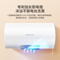 万和(Vanward)60升电热水器E60-Q2E-22