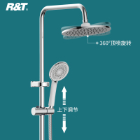 瑞尔特(R&T)RT51640三功能明装淋浴组合淋浴头花晒头淋雨家用套装
