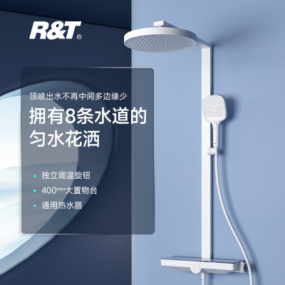 RT520005W (Z3)四功能手握花洒陶瓷阀芯三档按键分水钢化玻璃置物台淋浴器
