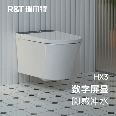 瑞尔特HX3智能壁挂马桶数字显屏自动翻盖脚感冲水坐便器带暖风烘
